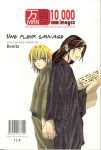 Manga 10000 back cover